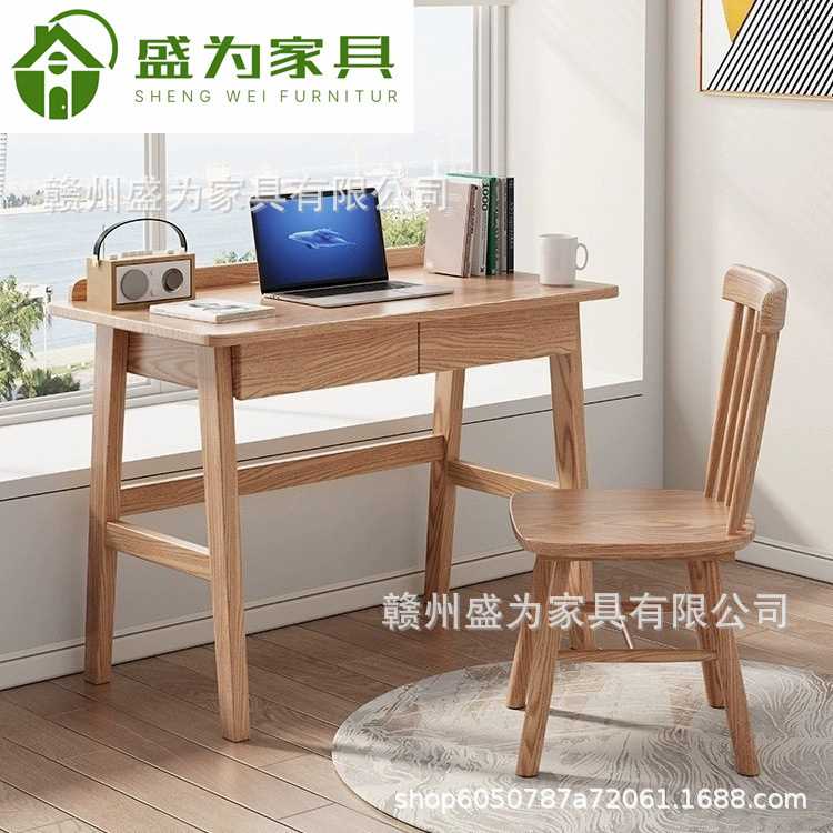 白蜡木全实木书桌1米学习北欧简约卧室书房办公写字台0.8m小户型