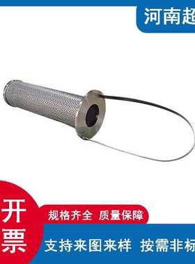 篮式滤芯QLX156 电厂油站不锈钢抗燃液氨过滤器