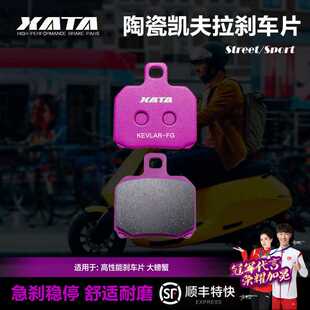 XATA 厦泰 高性能刹车片633 适用大螃蟹  耐高温灵敏耐磨不伤盘