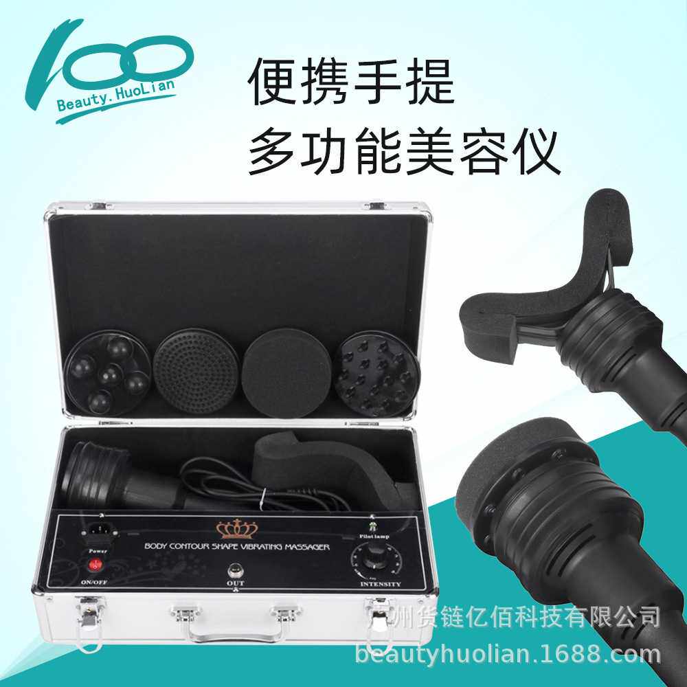 五合一G5震动按摩仪 箱式高频减重塑身仪 身体刮痧理疗仪厂家跨境