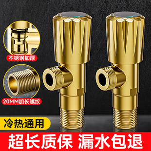 全铜防爆三角阀冷热水止水阀门家用厨房水槽热水器马桶开关通用器