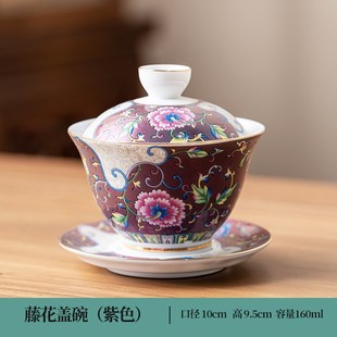 宫廷风三才z盖碗家用防烫泡茶碗功夫茶海敬茶 陶瓷茶具珐琅彩中式
