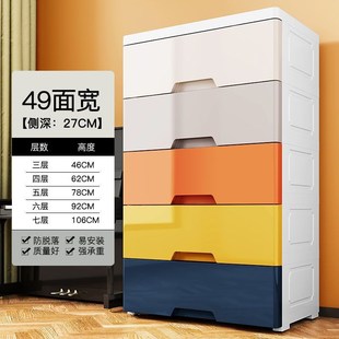 收纳柜子家用多层收H纳箱玩具塑料整理箱储物柜 特大号加厚抽屉式