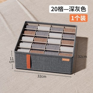 袜子整理 内衣收纳盒分格多功能家用衣柜分类盒家居宿舍防尘W内裤