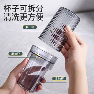 轻奢旅行漱口f杯刷牙杯创意牙具牙刷杯子家用情侣便携牙刷牙杯套