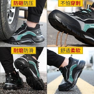 鞋 男款 四季 劳保鞋 防砸防刺v穿钢头鞋 轻便柔软舒适工作防护安全鞋