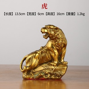 宝生肖F鼠牛虎兔龙蛇马羊猴鸡狗猪 黄铜十二生肖摆件金钱生肖元