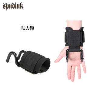 引n体向上钩单杠运动器材力量训练助力带护腕钩 健身助力钩钢板