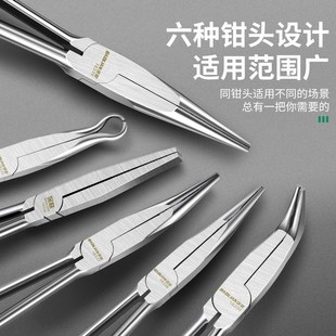 加长尖嘴钳弯嘴钳11寸超长弯头夹持钳长L嘴钳子尖头钳尖咀钳子