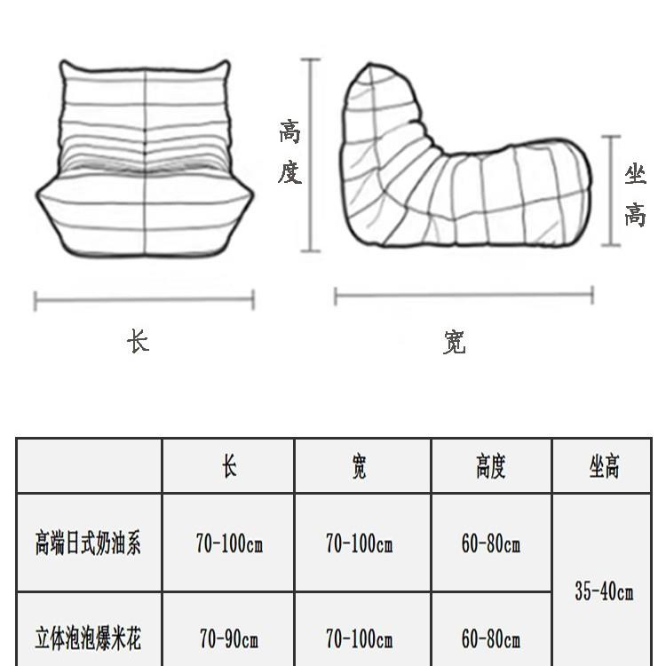 0WYV毛毛虫懒人沙发套罩全包卍能套防猫抓通用型弹力一体式单人保