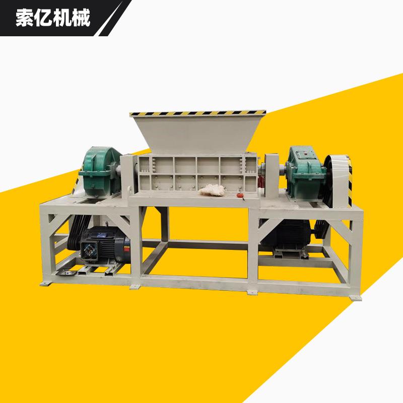 废铁油漆桶易拉罐双轴撕碎机 废旧轮胎塑料撕碎机 模板粉碎机