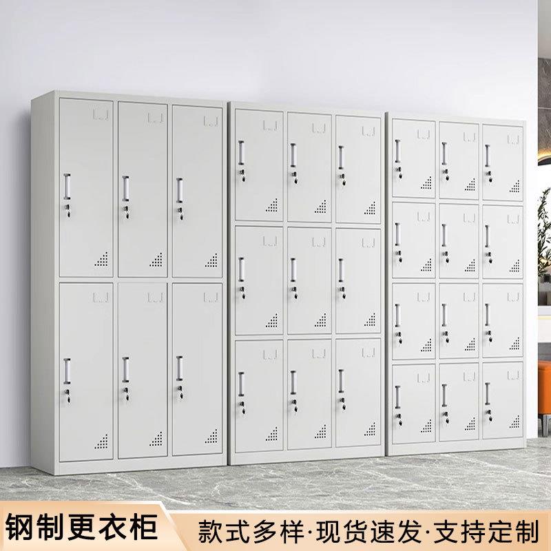 钢制更衣柜员工储物柜工厂宿舍更衣柜带锁铁皮存放收纳柜鞋柜碗柜
