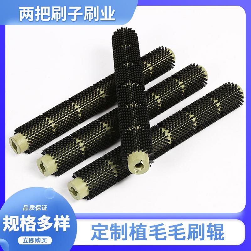 尼龙毛刷辊 工业刷辊 毛刷滚筒 玻璃清洗机刷辊 果蔬清洗毛刷