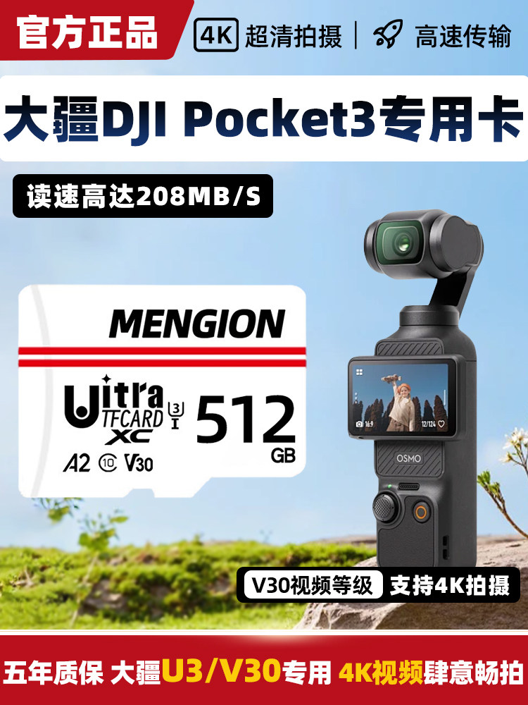 256GB yaddaş kartı DJI Pocket 3 və Action 4 kameralar üçün