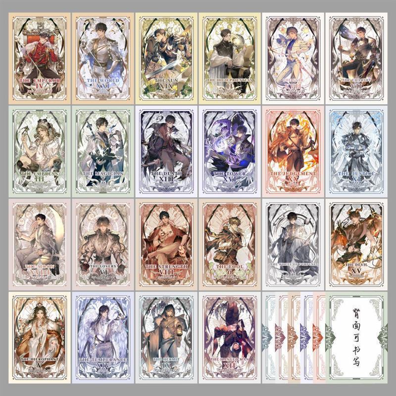 188男团衍生周边细闪星光明信片收藏小卡片赴山海系列塔罗牌