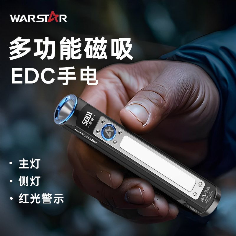 宇穹强光手电筒户外充电便携磁吸