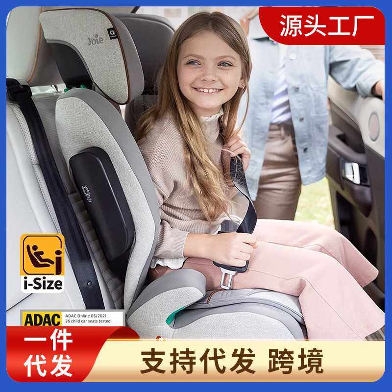 Joie巧儿宜I-Traver大童安全座椅3一12岁ADAC评分isize规格增高垫,电子元器件市场,其它元器件,淘宝优惠券,粉丝福利购,淘宝优惠卷
