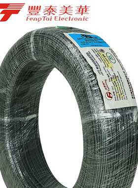 泰氟龙高温电线UL1815铁氟龙 22awg20awg镀镍铜芯 特种设备电子线