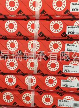 德国FAG6048-M-C3 薄壁深沟球轴承6044-M 6052-M-C3