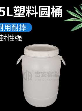 厂家现货35L白色螺旋盖化工桶35升提手大口桶内盖密封耐压塑料桶