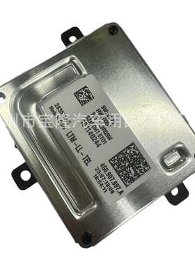 全新LED驱动4G0907697A LED日行灯模块 转向灯驱动