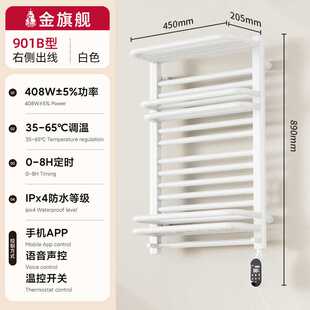 新款电加热毛巾架家用浴室卫生间置物架碳纤维智能毛巾置物架定制