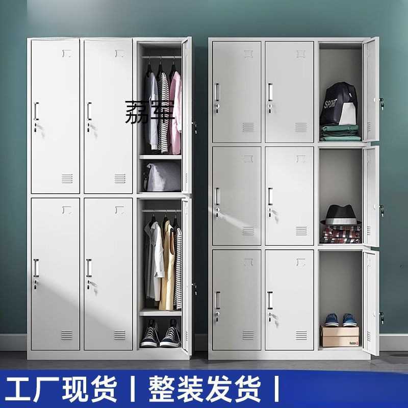 LJ更衣柜员工储物柜办公室文件柜带锁存包柜铁皮柜宿舍收纳柜