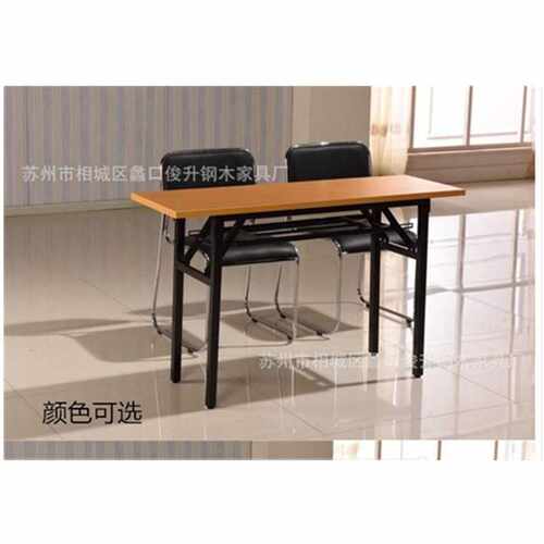 培训折叠会议桌折叠阅览桌简易小型会议桌IBM书桌