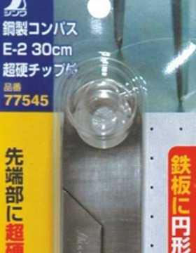 SHINWA亲和钢规 E-2 30cm 带超硬尖 77545