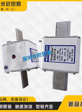 全新快速熔断器保险丝K300228 L300229 M300230 N300231