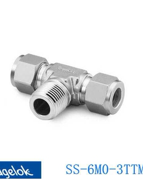 Swagelok世伟洛克(SS-6M0-3TTM)316外螺纹三通接头 6 mmx1/8 in