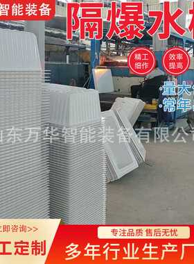 矿用隔爆水槽供应煤矿用水棚40L防静电隔爆水槽煤矿井下隔爆水槽