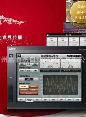 GOT2000三凌人机界面12寸触摸屏GT2712-STBA