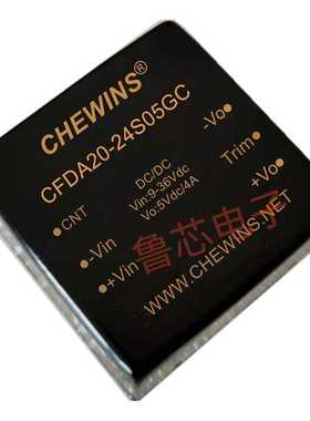 DC-DC电源模块18-75V输入48V转12V输出20W全国产CFDA20-48S12GC