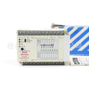 コントロールユニット Ver.2.9 FP1 C14T NAIS