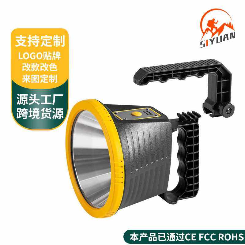 跨境新款强光LED手提灯户外多功能USB充电带电量显示大光杯探照灯,玩具/童车/益智/积木/模型,垂直悬浮玩具,淘宝优惠券,粉丝福利购,淘宝优惠卷