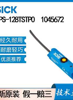 德国SICK西克MPS128TSTP0      1045672气缸传感器 T型槽