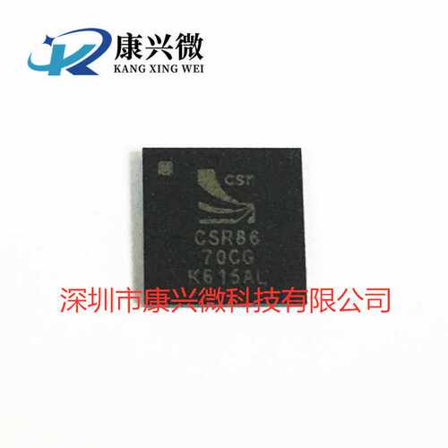 CSR8670C-IBBH-R CSRC CSRCG CSR 蓝牙芯片 全新原装低功耗