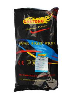CASTONG卡司顿ABY-5T-45耐高温500度手套左手