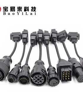 卡车套线 8in1 Truck Cables for tcs 150e CDP ds 转接线 8合1