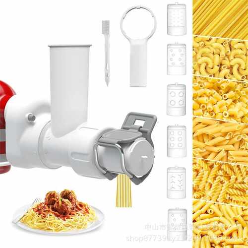 For KitchenAid厨师机意面制作配件厨宝通心粉多种出面条工具套装