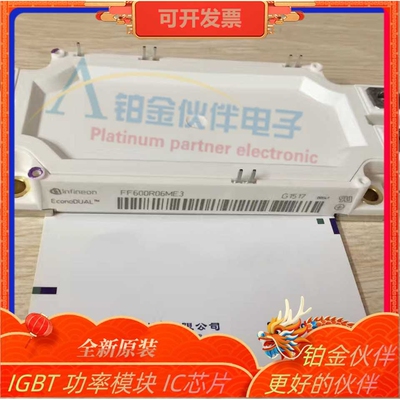 原装 FF600R06ME3 FF450R12ME4_B11 功率模块 IGBT功率 拍前详询