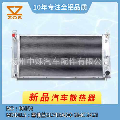 厂家现货 全铝汽车散热器 全铝水箱 适用车型凯迪拉克Escalade