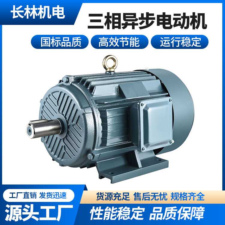 全铜铁壳三相异步电动机国标380v卧式电机2级立式电动机1.5KW4级