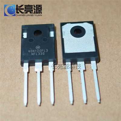 40N120FL3 NGTB40N120FL3WG全新进口ON安森美40A 1200V TO-247