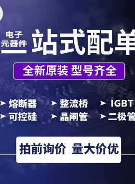 罗兰熔断器 A4BQ600 A4BQ650 A4BQ700 A4BQ750 A4BQ800 现货
