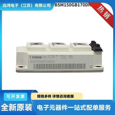 进口IGBT功率模块BSM200GB120DN2_E3256 BSM300GB120DN2_E3256