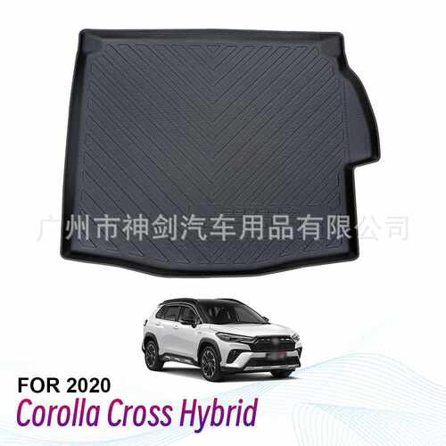 定制汽车尾箱垫TPE材质后备箱垫适用于丰田Corolla Cross混动版