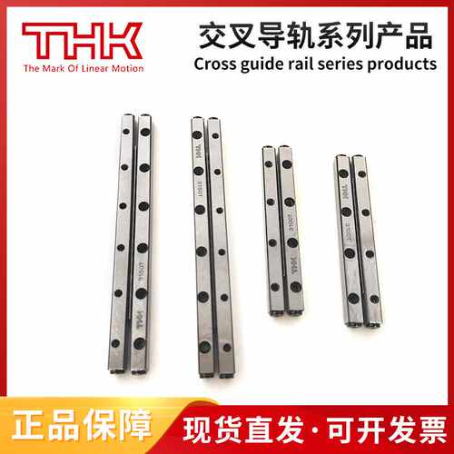 THK 4080T THK 4120T  THK 4160T THK 4200T THK交叉导轨