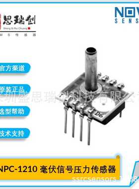 NOVA毫伏信号NPC-1210-050G-3S表压0-350Kpa压力传感器代替SM5651